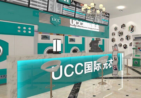 UCC国际洗衣加盟是不是跟我们看到的一样好？